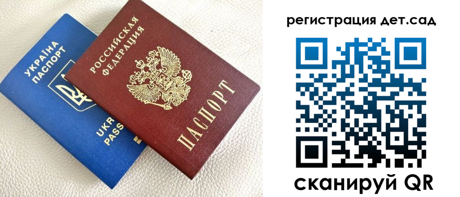 временная регистрация для всех в Комсомольске-на-Амуре