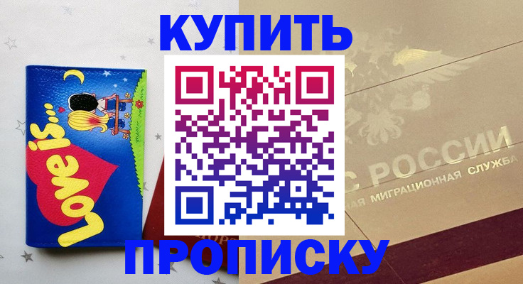 форма 3 в Комсомольске-на-Амуре
