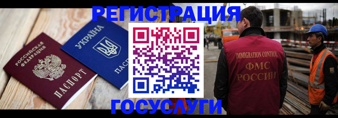 где прописаться в Комсомольске-на-Амуре